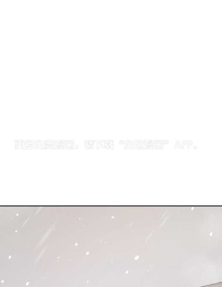 梅花树下第125话图