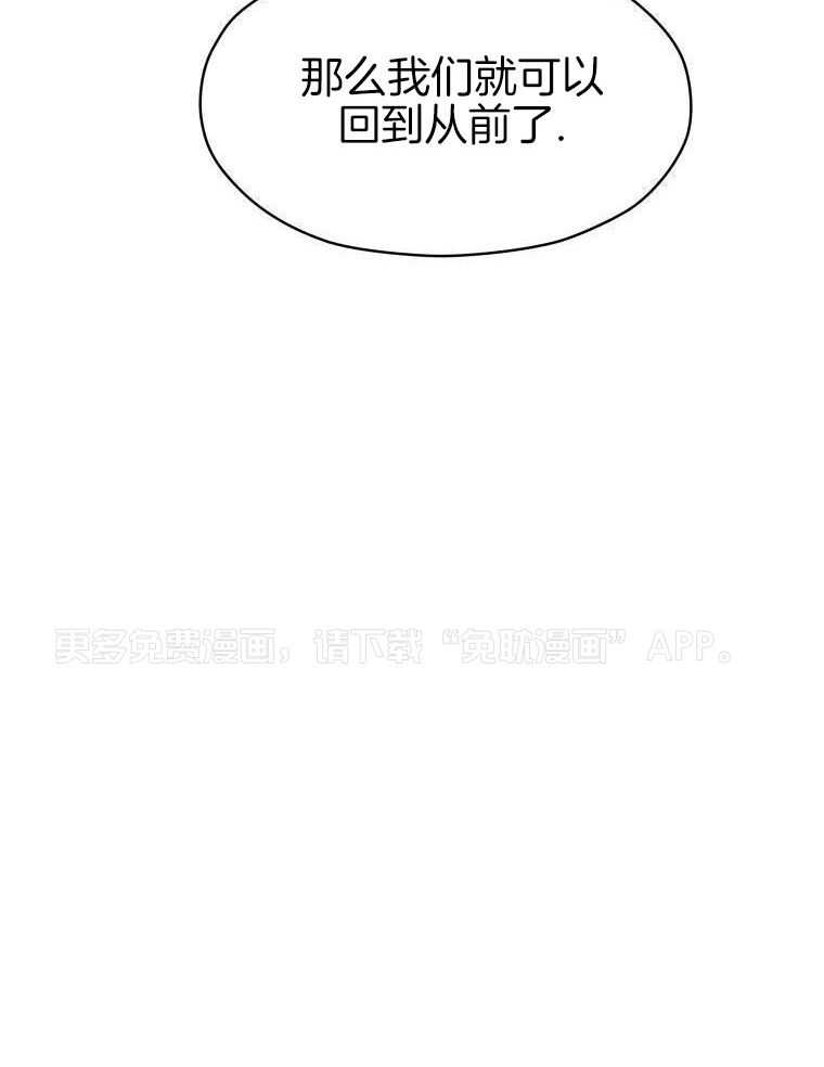 梅花树下第125话图