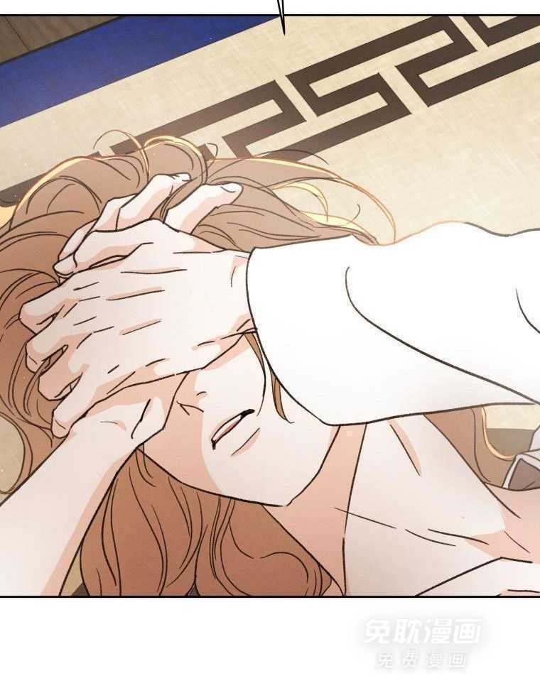 梅花树下第126话图