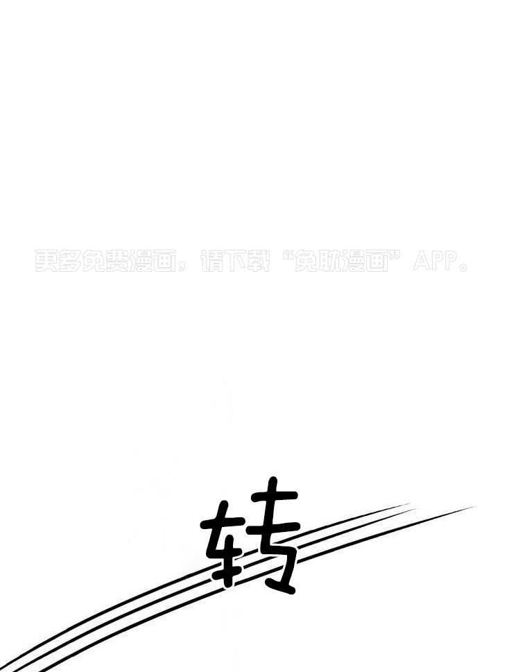 梅花树下第127话图