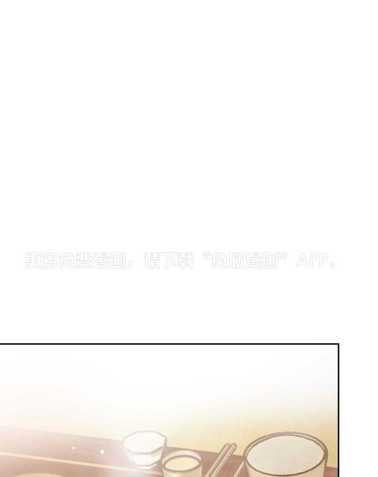 梅花树下第129话图