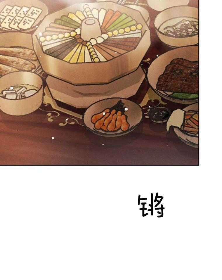 梅花树下第129话图