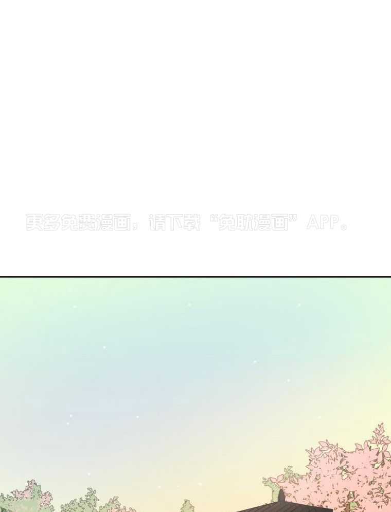 梅花树下第13话图