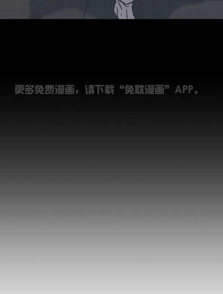梅花树下第130话图