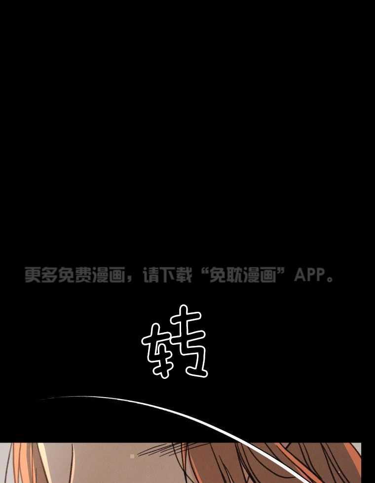 梅花树下第131话图