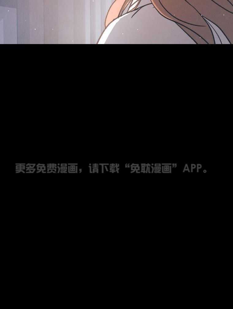 梅花树下第132话图