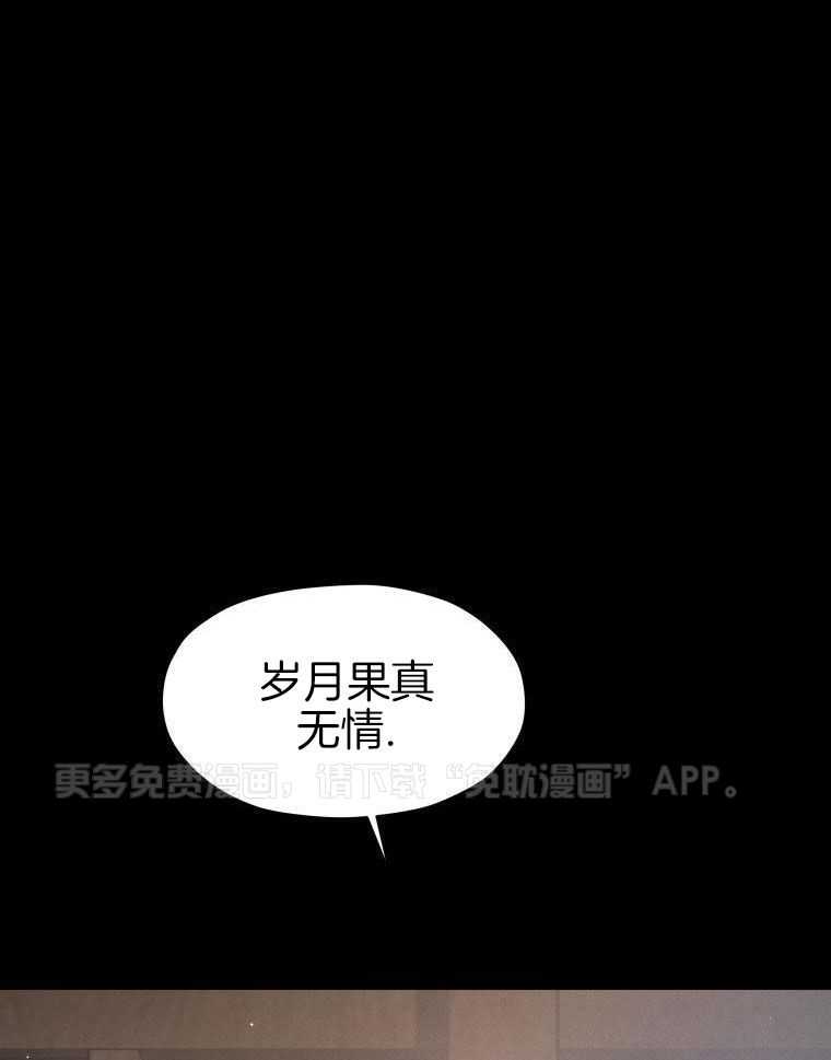 梅花树下第133话图