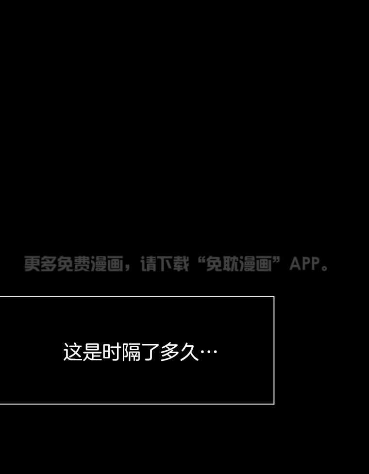 梅花树下第134话图