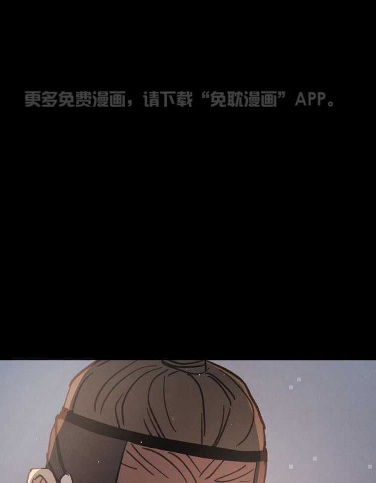 梅花树下第136话图