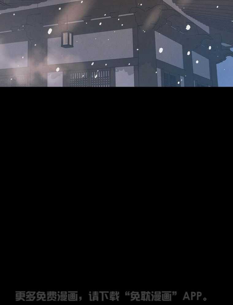 梅花树下第137话图