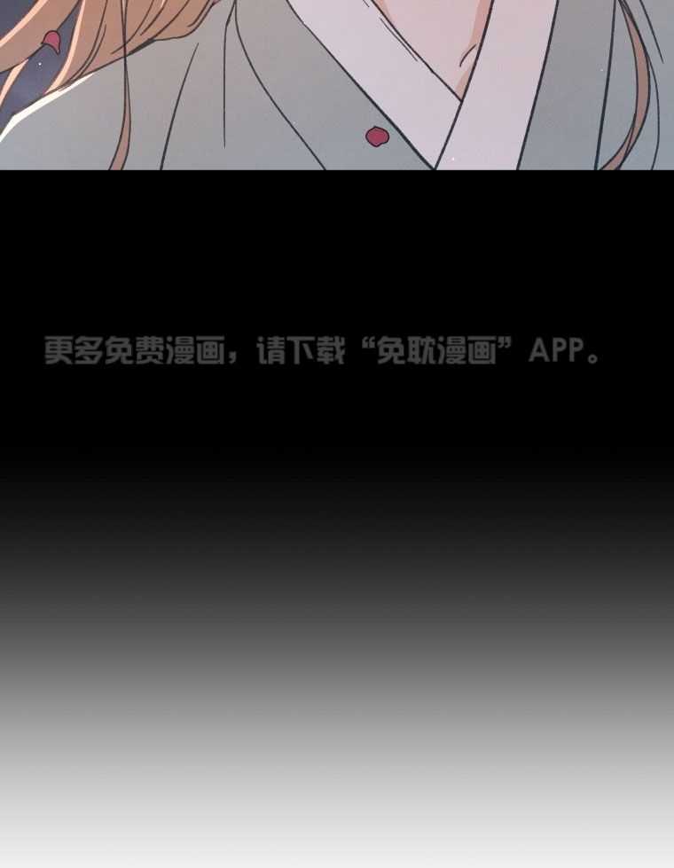 梅花树下第140话图