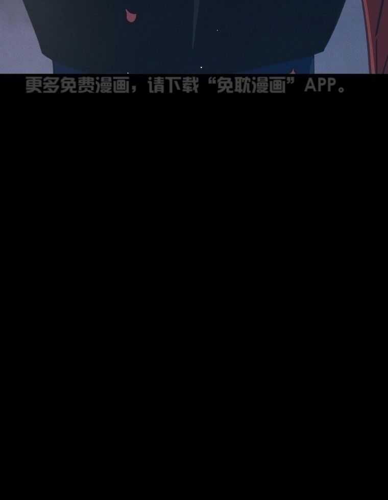 梅花树下第142话图