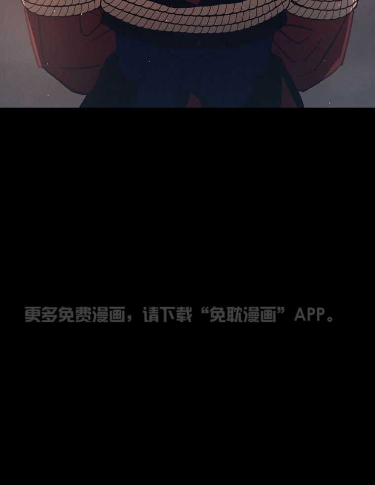 梅花树下第143话图
