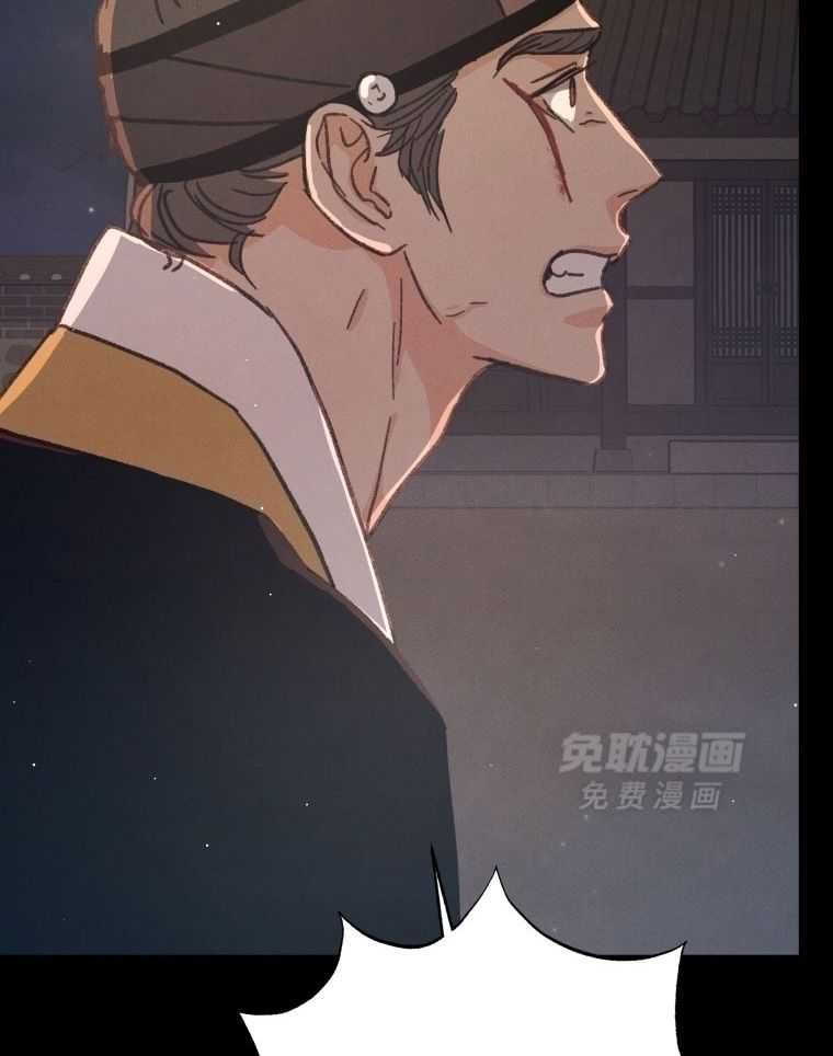 梅花树下第144话图