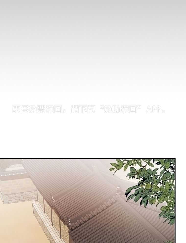 梅花树下第146话图