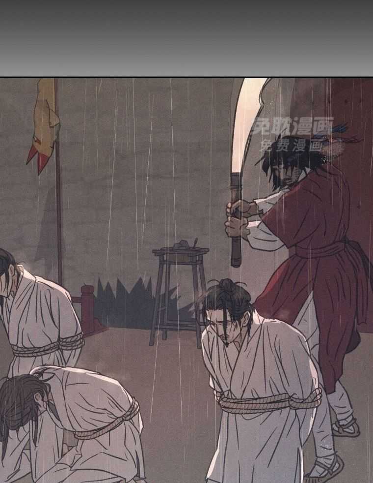 梅花树下第147话图