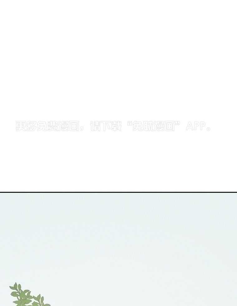 梅花树下第148话图