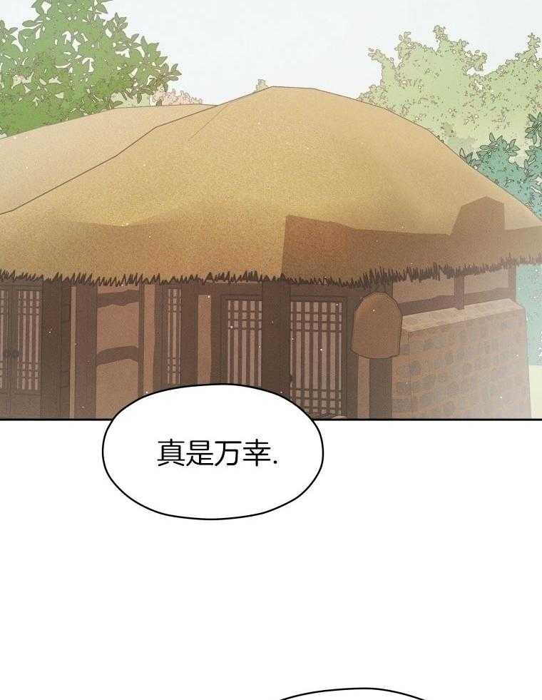 梅花树下第148话图