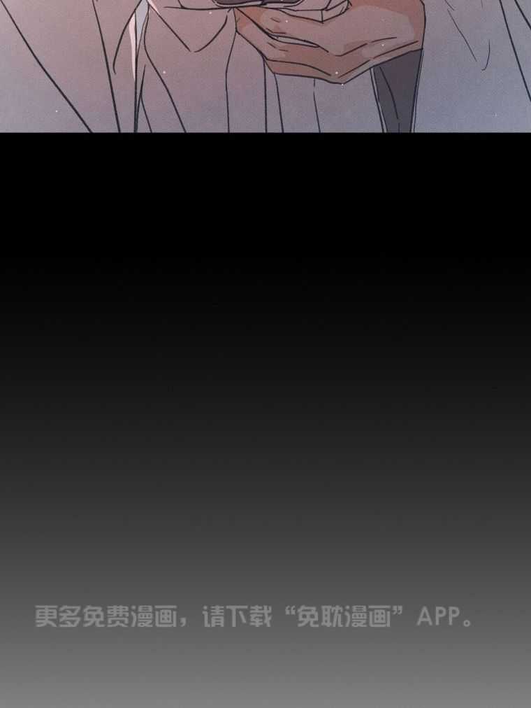 梅花树下第149话图