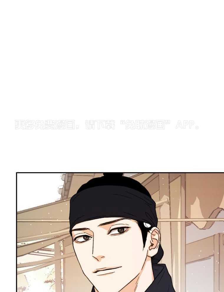 梅花树下第16话图