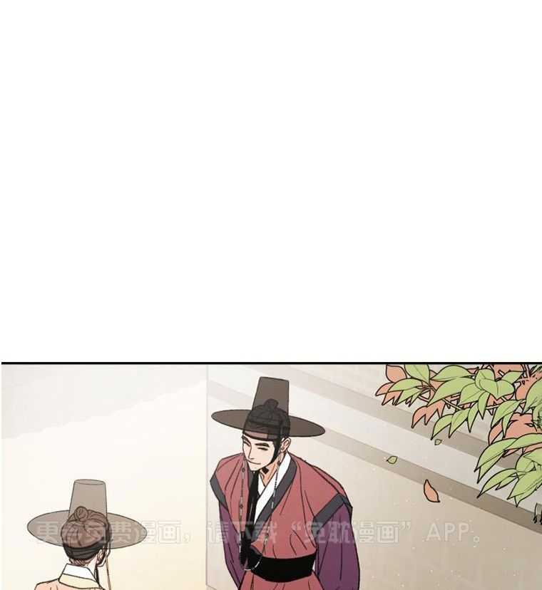 梅花树下第17话图