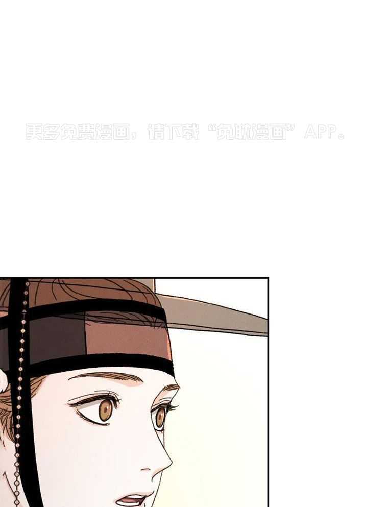 梅花树下第19话图