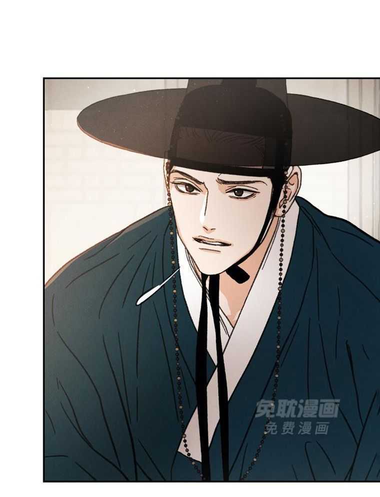 梅花树下第19话图