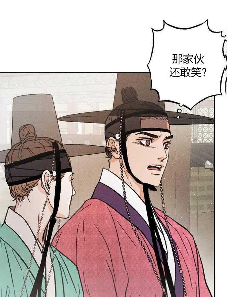 梅花树下第19话图