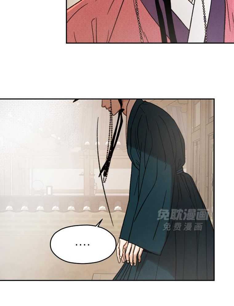 梅花树下第19话图