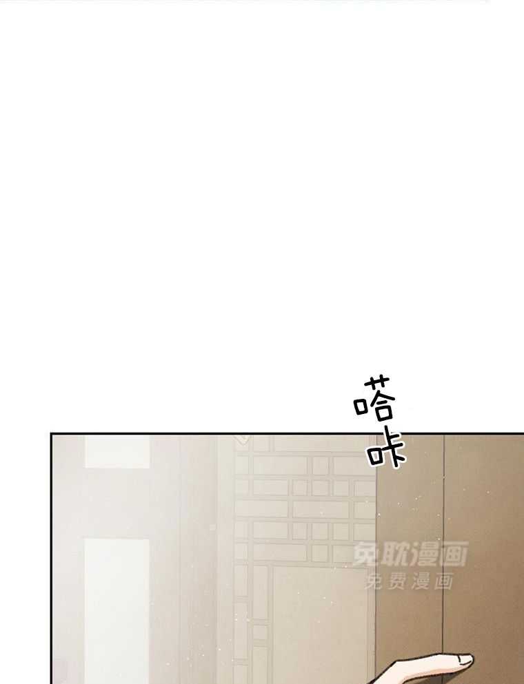 梅花树下第19话图