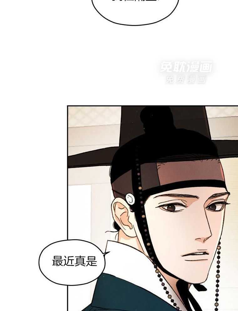 梅花树下第19话图