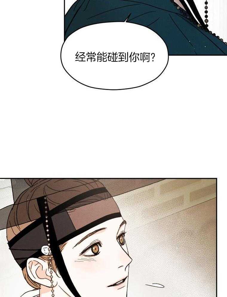 梅花树下第19话图