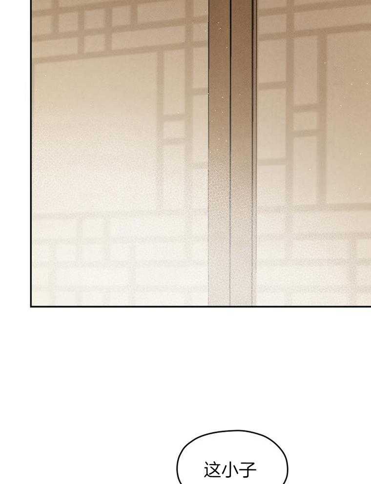 梅花树下第19话图