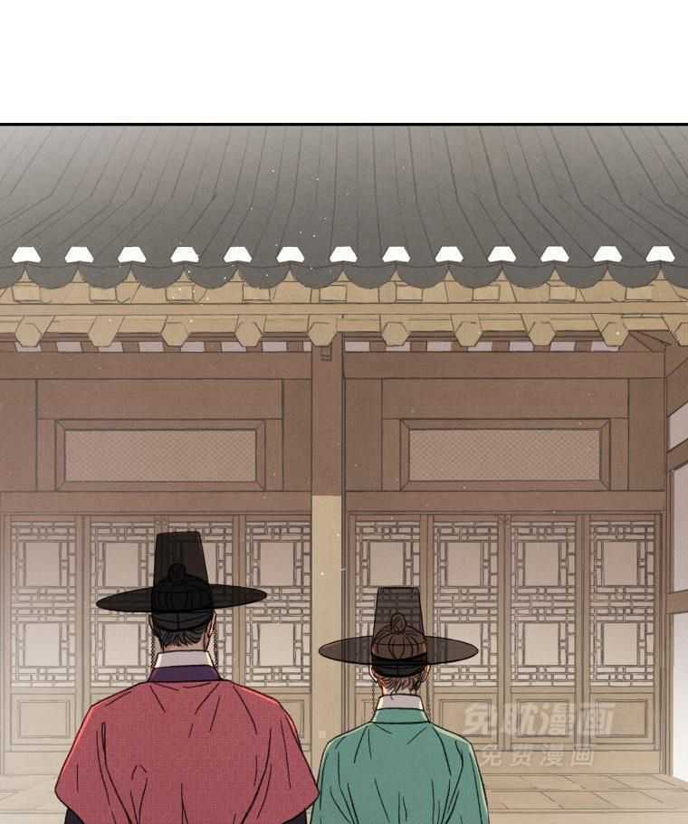 梅花树下第19话图