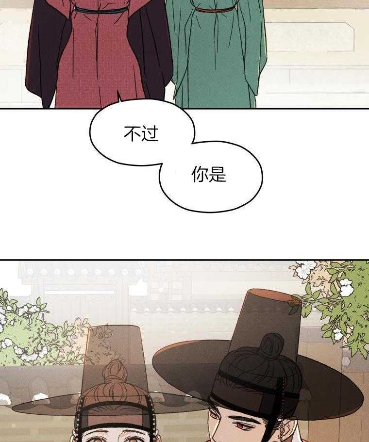 梅花树下第19话图