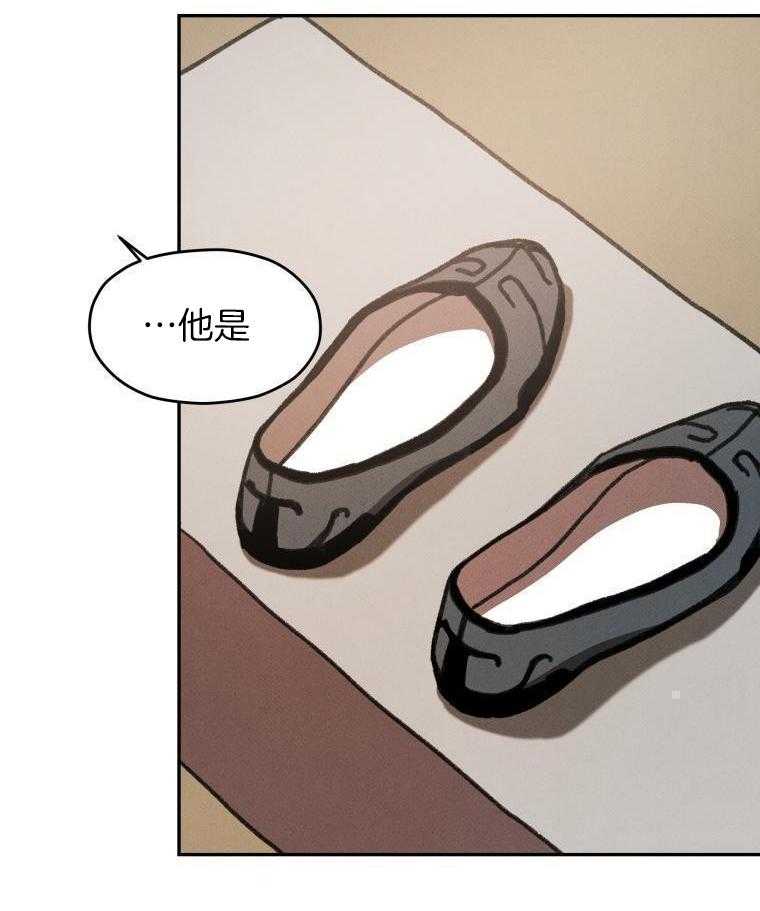 梅花树下第19话图