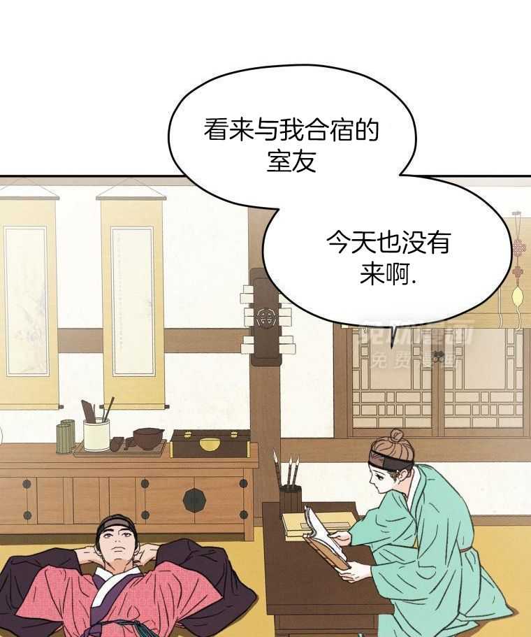 梅花树下第19话图