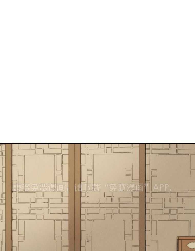 梅花树下第20话图