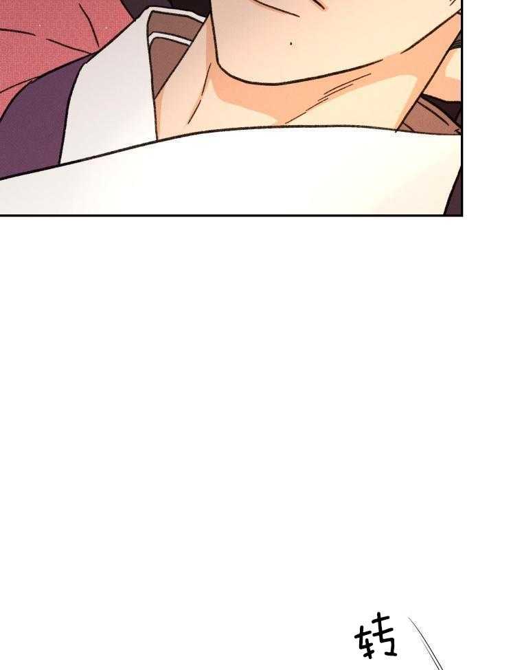 梅花树下第20话图