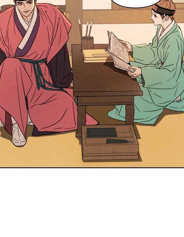 梅花树下第20话图