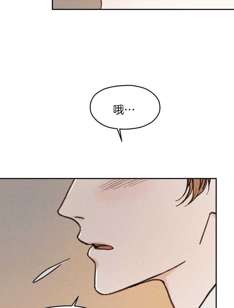 梅花树下第20话图