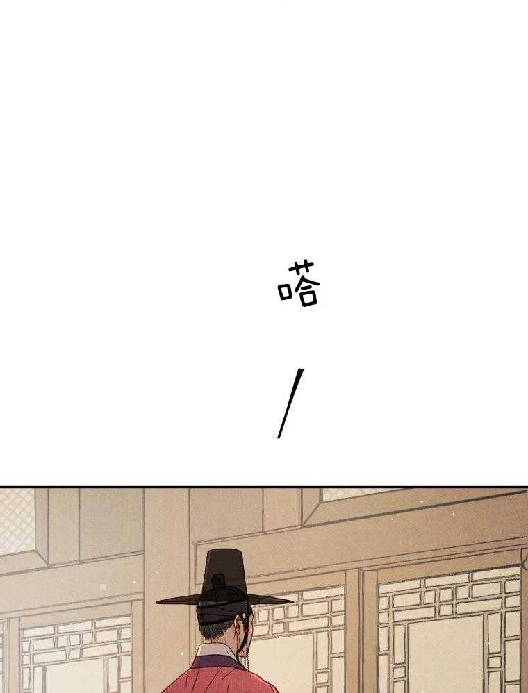 梅花树下第20话图