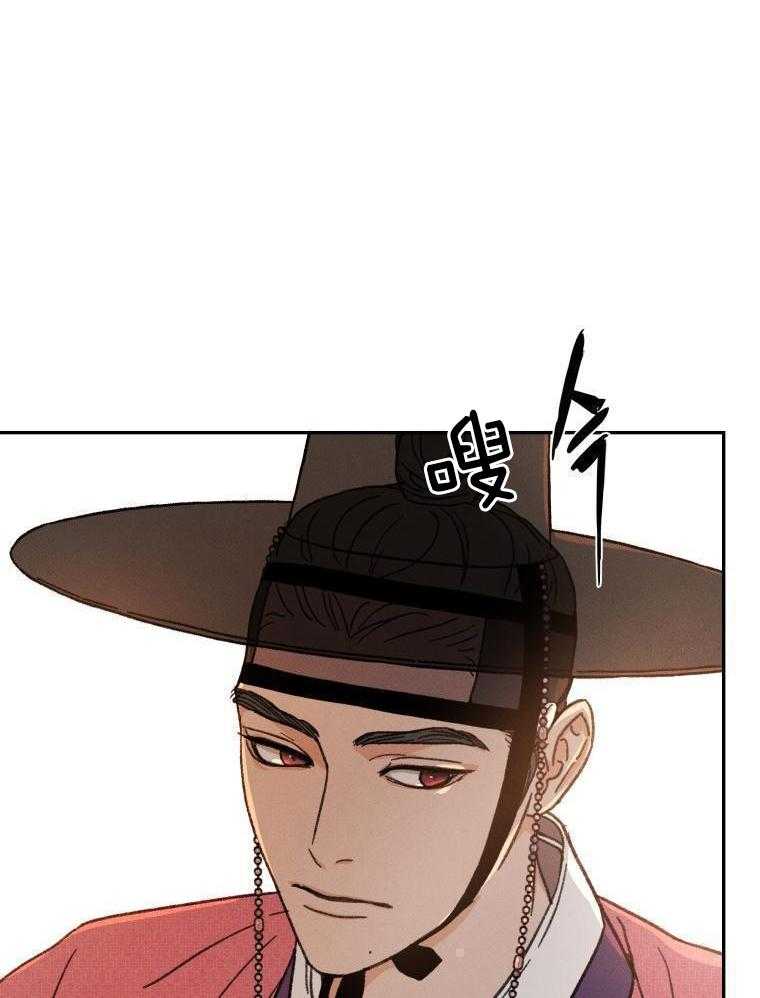 梅花树下第20话图