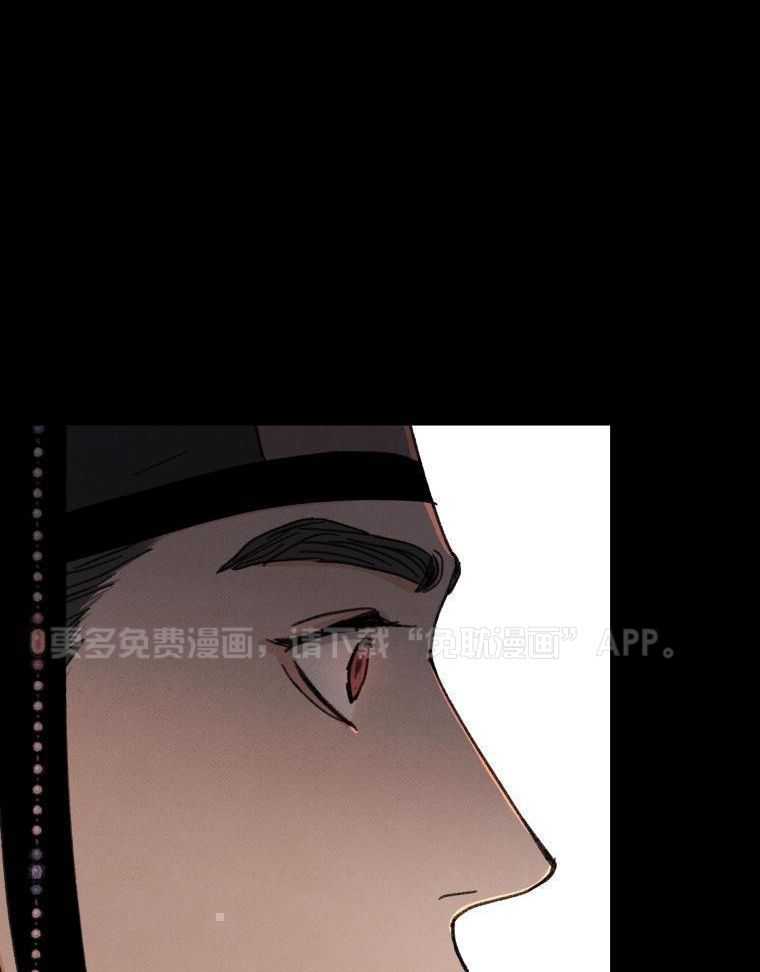 梅花树下第21话图