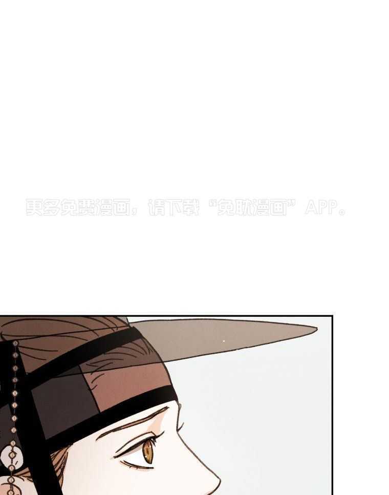 梅花树下第26话图