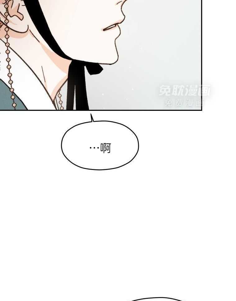 梅花树下第26话图