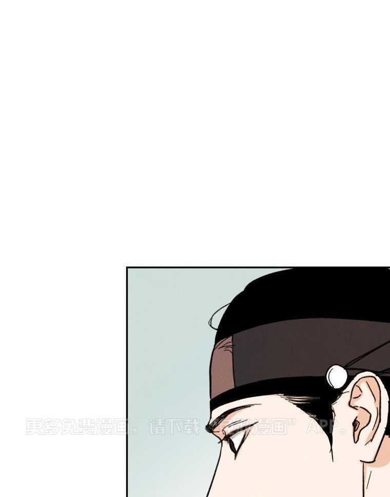 梅花树下第28话图