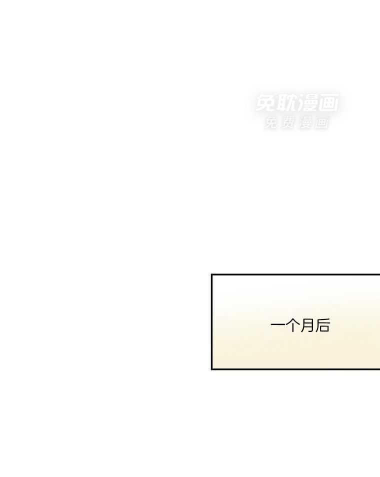 梅花树下第29话图