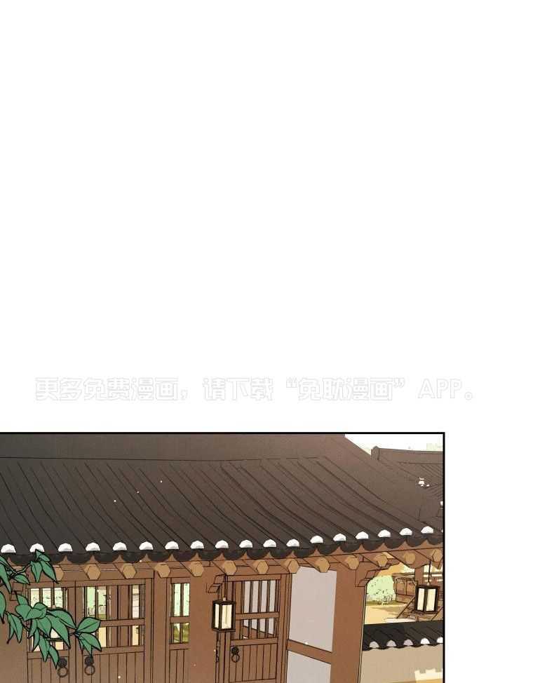 梅花树下第30话图