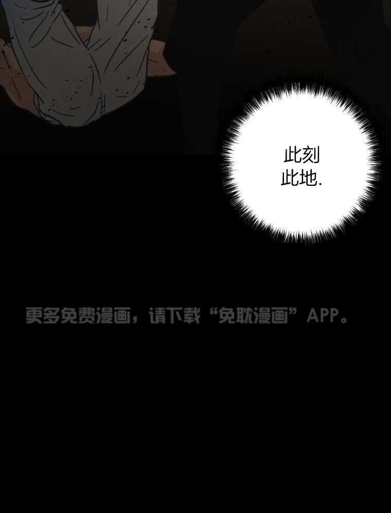 梅花树下第31话图